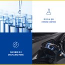 성일하이메탈(주) 이미지