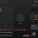 유물 강화 20개 일괄 선택 기능 추가 요청 이미지