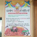 송림황토가든 이미지