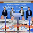 부산문화재단, 배와 바다를 교실로 시민과 특별한 ‘감각의 항해’ 이미지