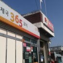 숙곡삼거리 전