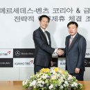 타이어코리아 이미지