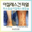 하나병원 이미지