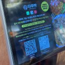 서울주점 | 서울숲 술집, 한식 주점 '다주막' 솔직후기