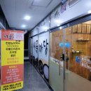 시골마당 | 맛집 포스 1도 없었는데 세종 아름동 오리고기 끝판왕 (시골마당 후기)