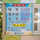 황금수영장 이미지