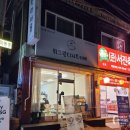 석남치안센터 이미지