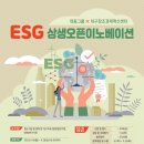 대동환경에너지