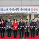 쇠뿔고개 원도심 저층주거지 재생사업 이미지