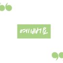 수림꽃집