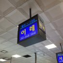 이레 | 노량진 이레상회 내돈내산 후기(예약/할인방법/주차)