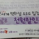 부흥국수 해방촌국수 이미지