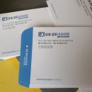 삼송성모내과의원 이미지