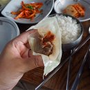 교동쌈밥 경주 이미지