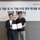 마인드플랫폼