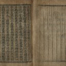 진성이씨족보 이미지