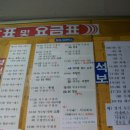 청송버스터미널 이미지