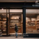 지디컨설턴트