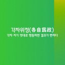 대승화원