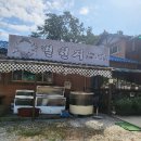 별천지칼국수 이미지