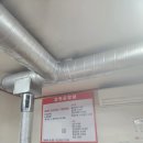 강원숯불산곰장어 이미지