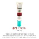 [Himalaya]너리싱크림 &amp; 리바이탈라이징 나이트크림 &amp; 아이크림 이미지