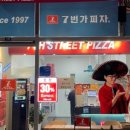 수피자교하점 이미지