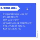 에이스메디 이미지