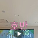 LG사랑어린이집 이미지
