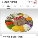 미라클미트 이미지
