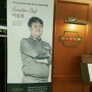 빌라소르티노 | [소공동 스테이크 맛집 추천] 이승호 셰프의 "엘본더테이블" 명동점 후기