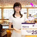 룩옵티컬안경 이미지