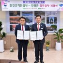 양평 용문산 산나물축제, 일회용품 없는 친환경 행사로 진행 이미지