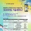 업프린팅