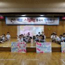 박문초등학교 이미지