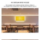 조각공원로 이미지