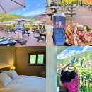 호텔 더 시스타 | 강원도 영월 호텔 숙소 탑스텐 리조트 동강시스타 스위트 플러스 BBQ 조식