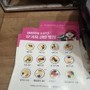 장여사김밥 | 대구 관문시장 맛집 소문난장여사김밥 이색 웰빙샐러드 김밥 포장후기