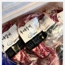 일반정육점 이미지