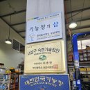 여운자동차정비
