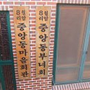 월암마을회관 이미지