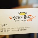 미스터리코다리 - 청주시 청원구 | 미스터리코다리