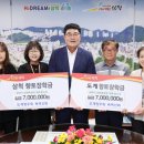 삼척시청 이미지