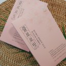 메디프바이오 Chlrofit 클로로핏 복숭아꽃추출물 마시는식이섬유 섭취후기