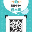 아만헤어 이미지