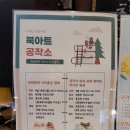 회현동 작은도서관 이미지