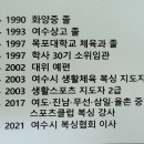 여수복싱체육관 이미지