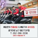 울산생각대로 이용해보고 느낀 솔직 후기 왜 다시 찾게 되는지 알겠더라구요