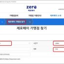 화생주유소 이미지