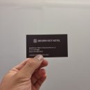 브라운도트호텔(무거점) 이미지